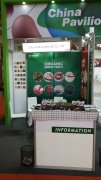 Spanish food and beverage exhibition Alimentaria in April 2